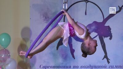 2021-01-28 Соревнования по воздушной гимнастике
