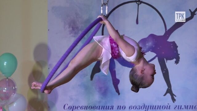 2021-01-28 Соревнования по воздушной гимнастике