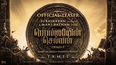 Ponniyin Selvan Part 1 Tamil Teaser _ Mani Ratnam _ AR Rahman _ Subaskaran _ Lyca & Madras Talkies