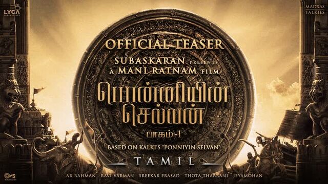 Ponniyin Selvan Part 1 Tamil Teaser _ Mani Ratnam _ AR Rahman _ Subaskaran _ Lyca & Madras Talkies