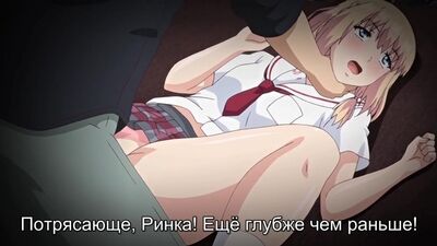 Ore ga Kanojo o Okasu Wake 2 СУБТИТРЫ / Причина, по которой я отымел свою племянницу Хентай Hentai
