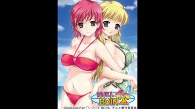 Resort Boin / Курорт Boin-3(Hentai & Хентай 18+)