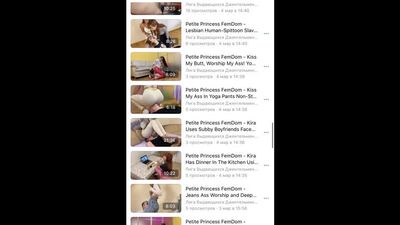 Платные видео Petite Princess FemDom слив