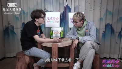 Star Infinite Media XKTC 029 Rape the sexy sister of the opposite door ✨️Xiang Ling.mp4