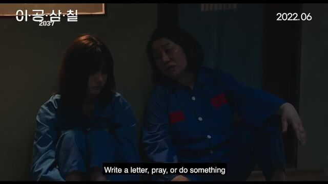 2037 (2022) 이공삼칠 Korean Movie _ EONTALK