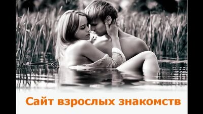 ""оргазм"