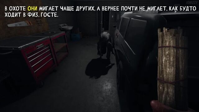 Phasmophobia - Они (как определить)
