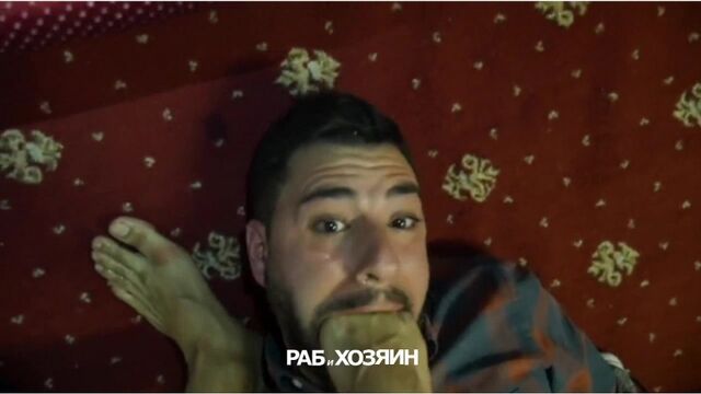 Раб и хозяин. Сборник №1. гей порно, любительское