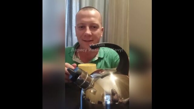 Чайник спалил бедного мужика)