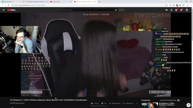 [Bratishkin Videos] Братишкин смотрит Twitch | Взбесил Девушку Одной Фразой | Батл Tenderlybae и Глад Валакас