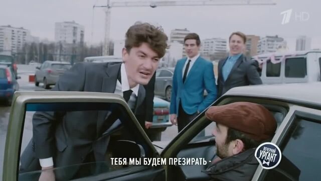 Пародия на Ла-Ла Ленд