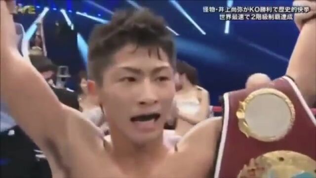 Omar Narvaez vs Naoya Inoue