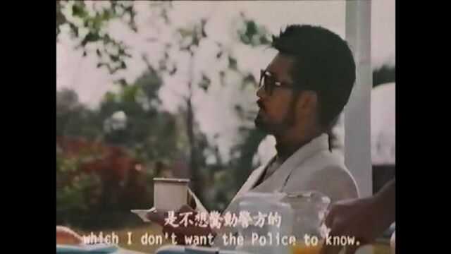 Death Scene of Private Detective Siew Ngai