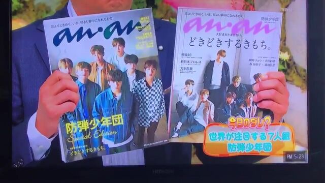 170619 BTS MBS Chichin pui pui - 6