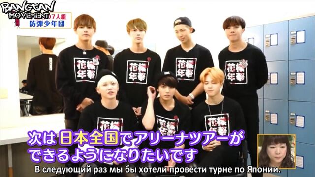 [RUS SUB][17.12.15] BTS @ Chichinpui Pui