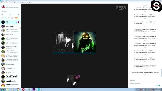 Skype Trolling Battle - #Дефзи СL Эээ Читер vs ĐǿdSfall СL [Цắῥь] — Часть 22