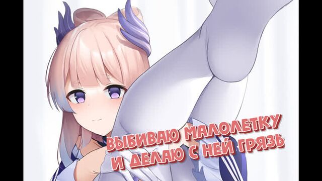 ГЕНШИН ХЕНТАЙ С НАХИДОЙ