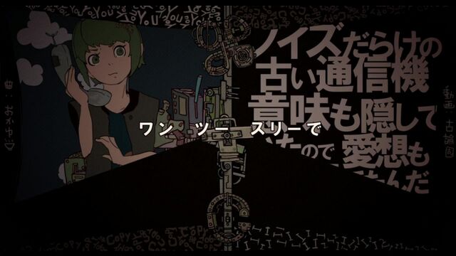 GUMI - Yukopi: Aikopi