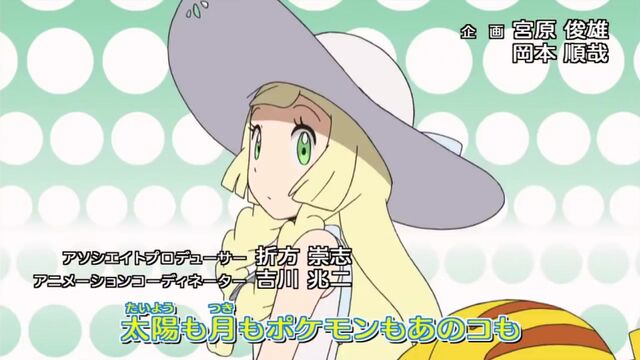 Pokemon Sun Moon Anime Opening 1 HD