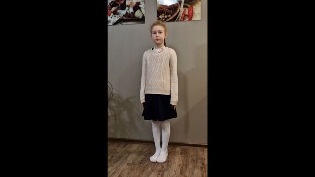 Тася Сычева