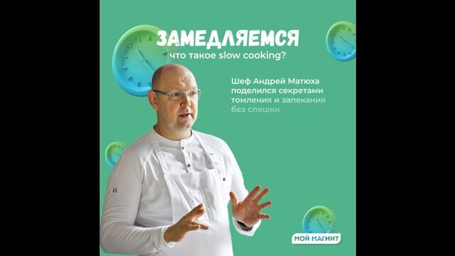 Журнал «Мой Магнит», ноябрь