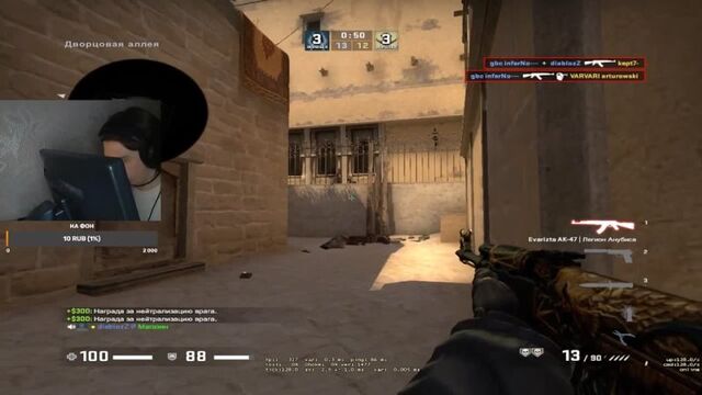 Eco kills