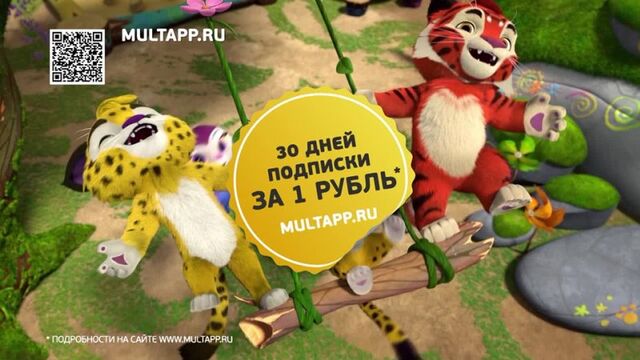Приложение МУЛЬТ.mp4