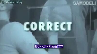 Нюхает жопу