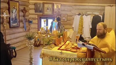 Достойно есть яко воистину блажити Тя Богородицу