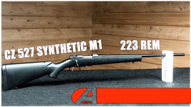 CZ 527 SYNTHETIC M1 223 REM