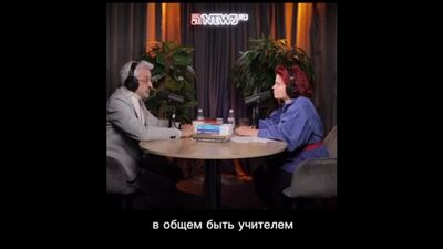Психолог говорит