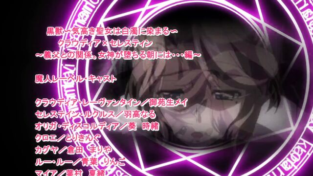 Kuroinu Kedakaki 04 English Sub