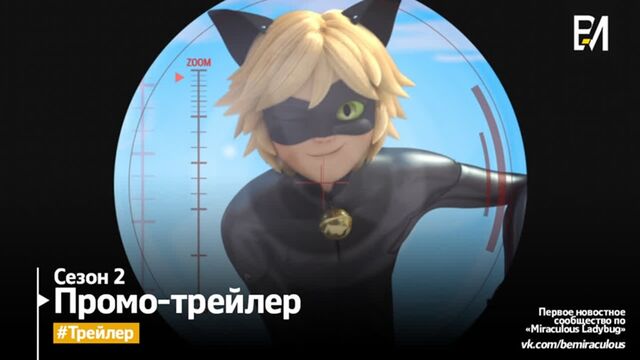 Miraculous: Les Aventures de Ladybug et Chat Noir – Saison 2 sur Disney Channel | Bande Annonce (Français)