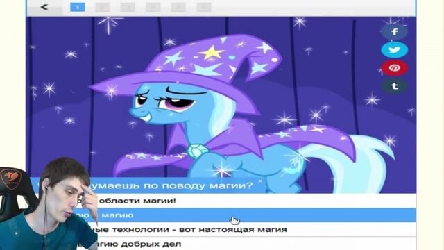 [Mr DeKart] ЛУНТИК X И ТЕСТЫ ПОНИ !