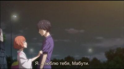 OVA-2 | Ao Haru Ride. Page.13 | Дорога юности. Страница 13 (русские субтитры)
