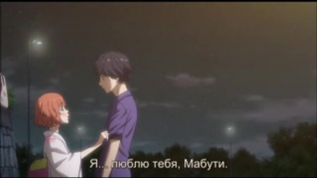 OVA-2 | Ao Haru Ride. Page.13 | Дорога юности. Страница 13 (русские субтитры)