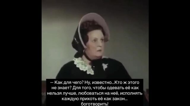 Порядочные люди не заставляют жен работать, для этого у них есть прислуга, а жена только для