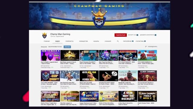 {AuRuM TV} ВСЕ КОДЫ БРАВЛ СТАРС