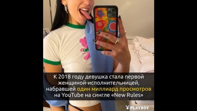 Дуа Липа: горячие фото популярной певицы