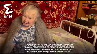 В Екатеринбурге сиделку обвинили в избиении 95-летней учительницы