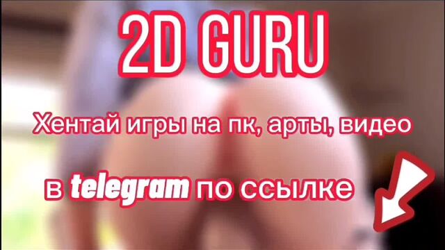 3D game Хентай без цензуры ahegao анальный хентай в с на 02 2021 Наруто Хината Сакура Учиха Узумаки на русском без цензуры жёстк