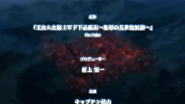 Oujo & Onna Kishi W Dogehin Roshutsu Episode 1