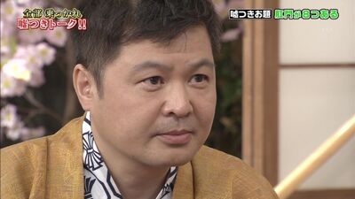 Gaki No Tsukai #1404 (2018.05.06) — 5th Liars' Hotel (全乗っかり 即興! ウソつき旅館)