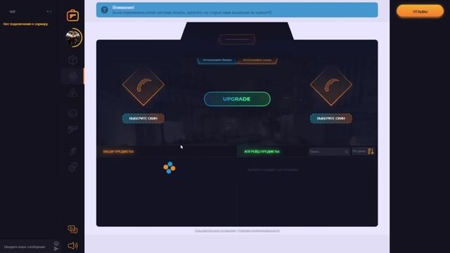 [Fargo] АККАУНТ CS:GO БЕЗ ТРЕЙД-БАНА ЗА 50.000! BuySkins вот это сюрприз!