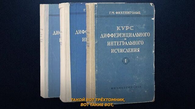 АЛИСА ТЕПЛЯКОВА УЧИТ ВЫСШУЮ МАТЕМАТИКУ