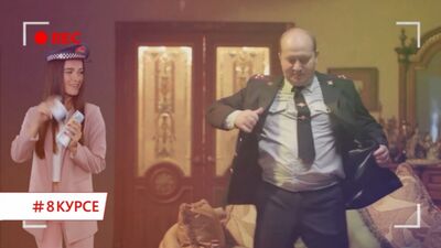 #8КУРСЕ Как попасть на ТНТ?