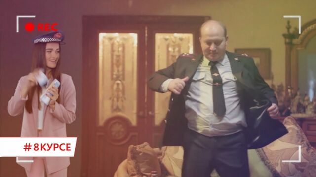 #8КУРСЕ Как попасть на ТНТ?