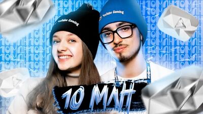 (EdisonPts) Эдисон Перец - БРИЛЛИАНТОВАЯ КНОПКА (feat. Катя Крафт)