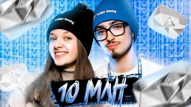 (EdisonPts) Эдисон Перец - БРИЛЛИАНТОВАЯ КНОПКА (feat. Катя Крафт)