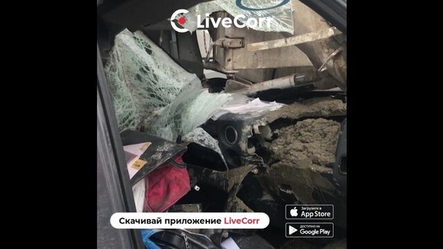 Бетоном залило кабину с водителем в ДТП на МКАДе в Москве